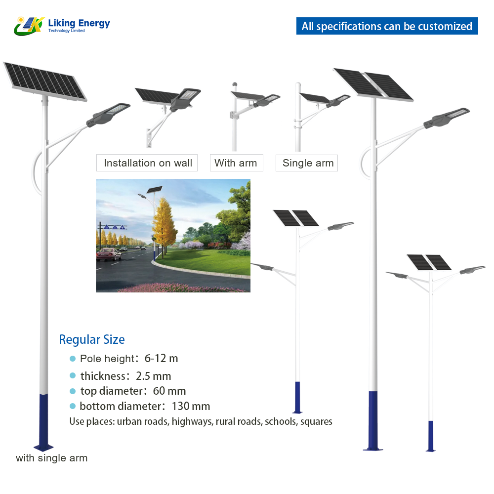 Aluminum Solar Light Posts