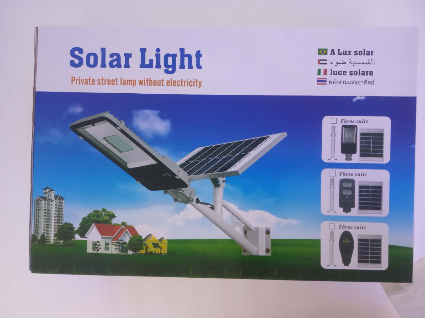 Liking Solar BC Series Solar Street Lights BC150W Integrated led lamp Aluminum Alloy Case