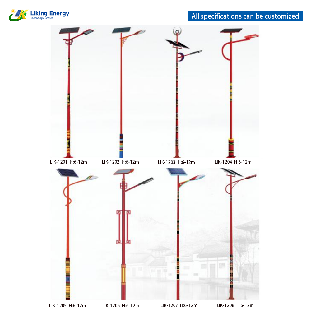 Aluminum Solar Light Posts