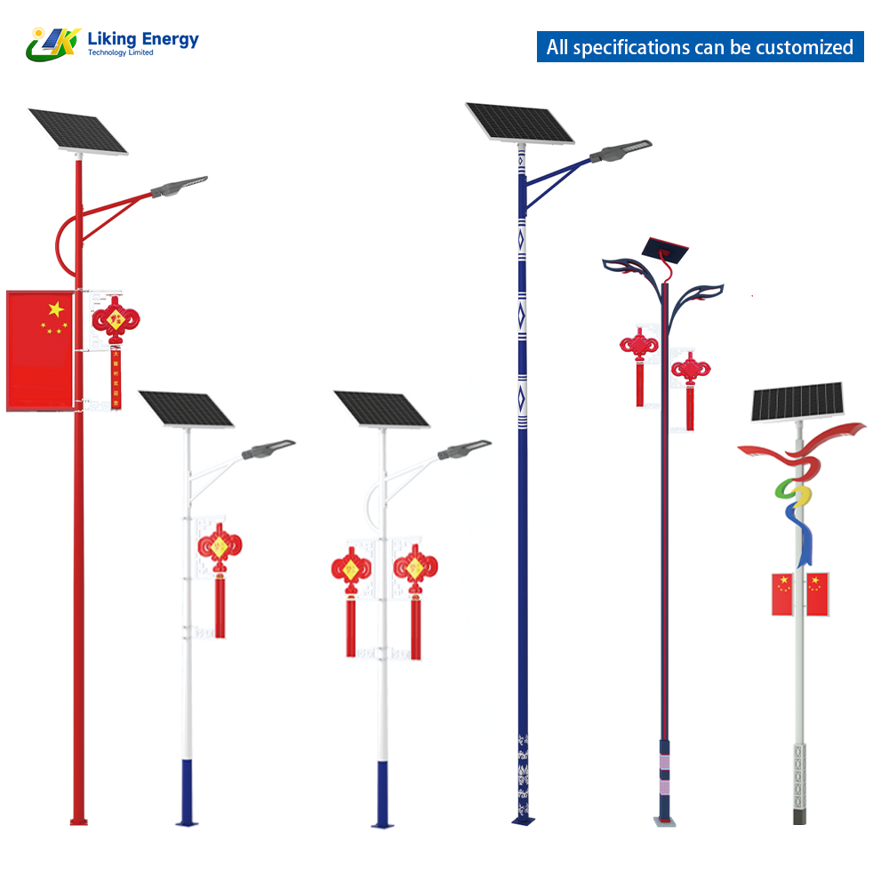 Aluminum Solar Light Posts