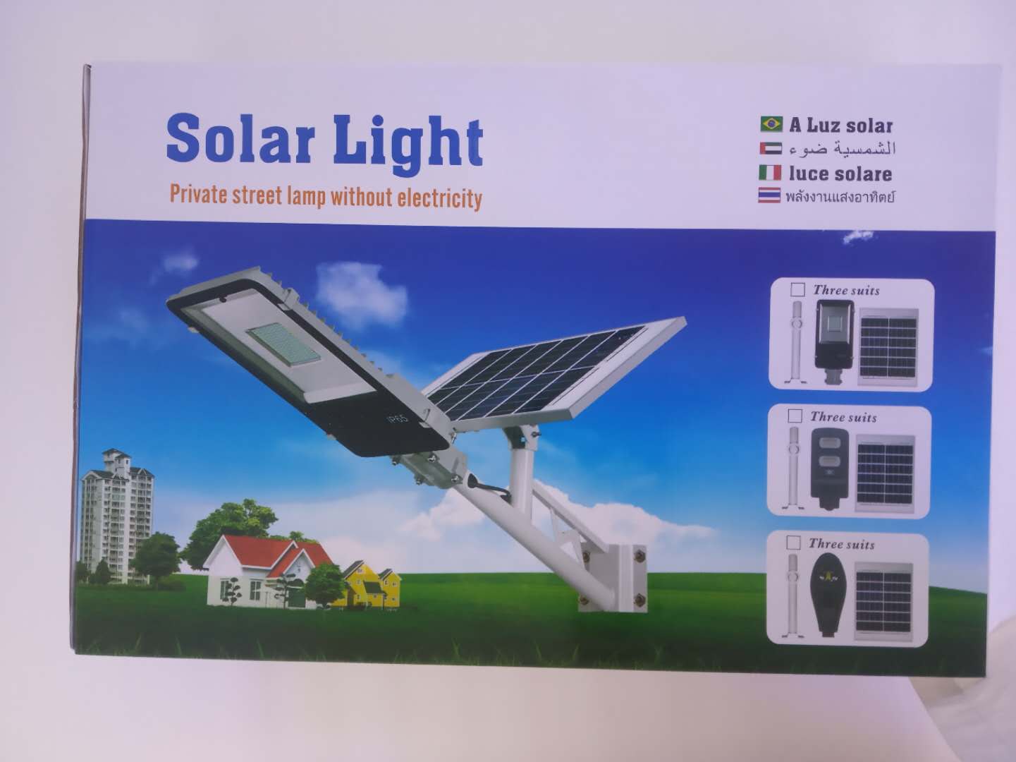 Liking Solar BC Series Solar Street Lights BC100W Integrated led lamp Aluminum Alloy Case